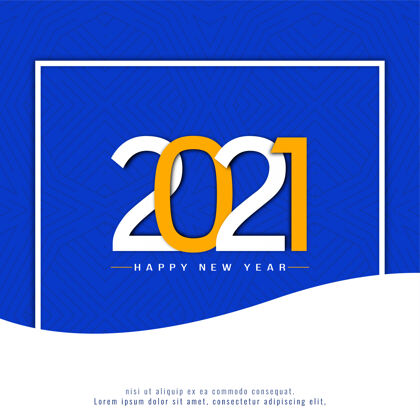 字母蓝框2021新年快乐一年一度节日快乐
