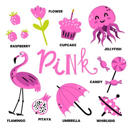活动颜色和英语词汇集儿童幼儿园粉色