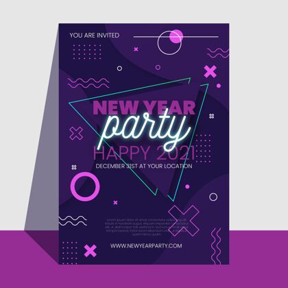 海报平面设计2021年新年派对海报模板新年节日活动
