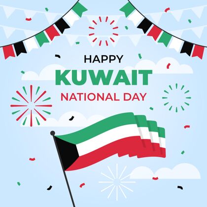 官方国旗和五彩纸屑平面设计科威特国庆节爱国庆典独立