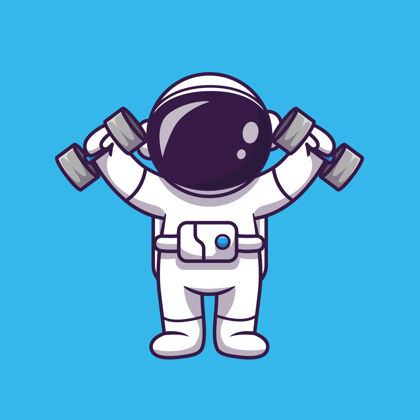 宇航员可爱的宇航员举起哑铃卡通图标插图科学运动图标概念隔离平面卡通风格强壮运动训练