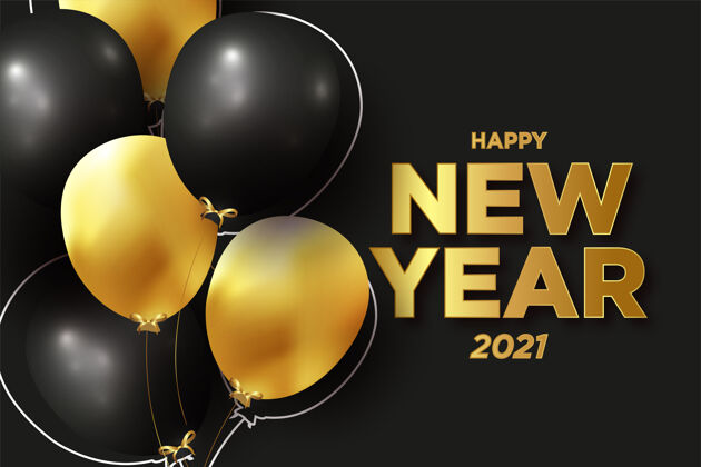 党现实快乐的新年背景与气球背景事件黄金