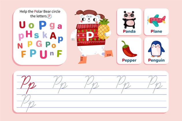 教育北极熊的字母p字母发展孩子