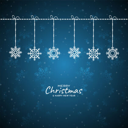 快乐圣诞快乐蓝色背景雪花贺卡年快乐