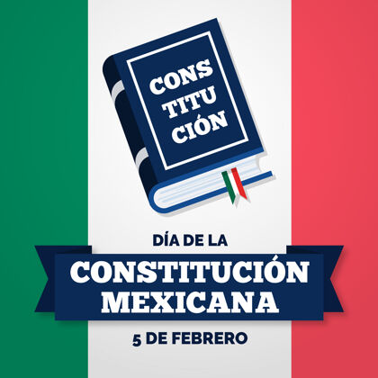 二月手绘墨西哥宪法日与图书插图独立日庆祝第五