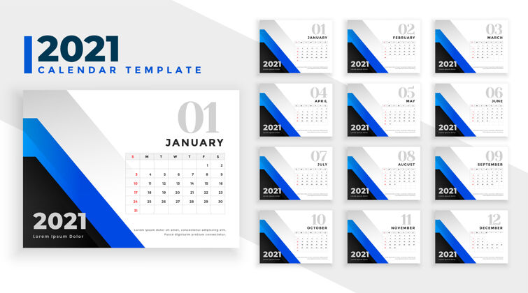 月2021年新年日历设计模板蓝色几何形状计划新年年