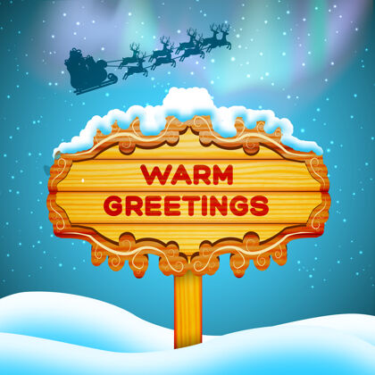 布局平面设计温馨问候木制标牌和天空中的圣诞老人背景矢量插图灯庆祝户外