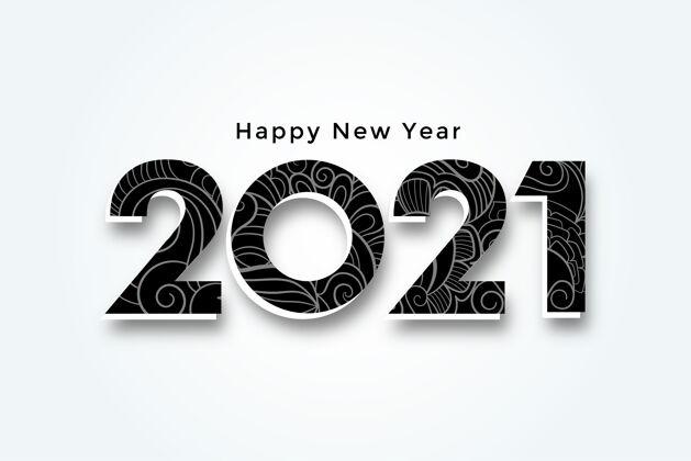 聚会新年快乐2021三维风格背景设计庆祝快乐背景