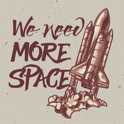 吉他太空船插图：我们需要更多的空间行星宇航员字母