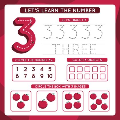 数字33号工作表模板计算学习教育