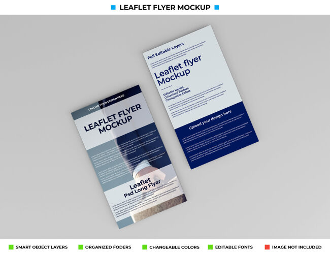 模型现实传单传单实物模型设计小册子小册子模型传单