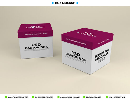 盒子模型产品包装矩形盒模型礼品盒方形盒子模型