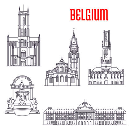 宫殿比利时著名的历史建筑大教堂皇家建筑