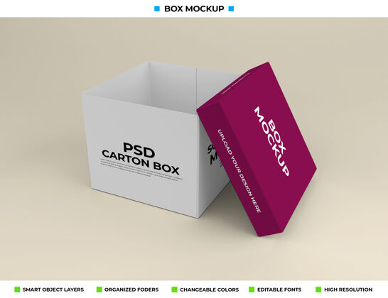 盒子模型产品包装矩形盒模型礼品盒方形盒子盒子