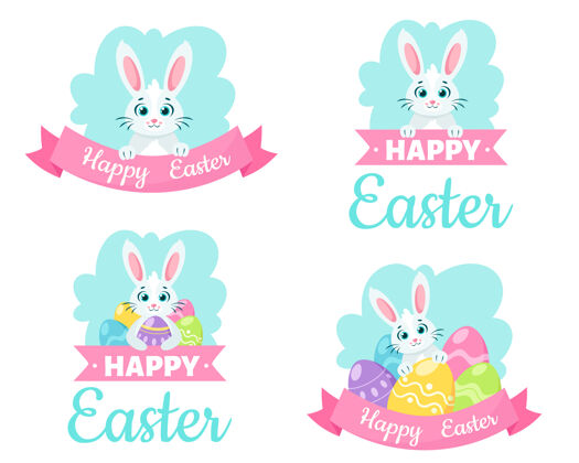复活节快乐复活节快乐贺卡复活节彩蛋兔子复活节彩蛋礼物祝贺