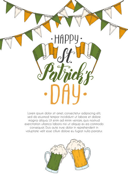 爱尔兰语圣帕特里克节海报与手绘手写字体和国旗花环马克杯旗帜圣帕特里克节快乐