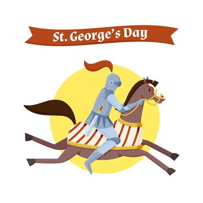 传统手绘圣乔治日插图与骑士插画节日西班牙
