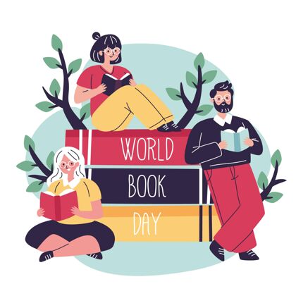 活动有机平面世界图书日插画国际故事平面设计