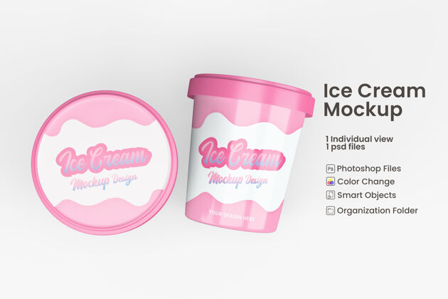 包装光滑的冰淇淋杯模型产品糖果零食