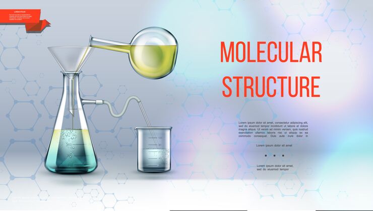 现实真实的实验室研究理念 用分子结构和实验室设备对化学实验进行亮丽的说明实验实验室插图
