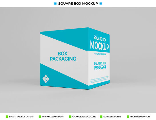 产品盒产品包装的方盒模型模型包装模型包装