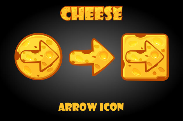黄色游戏用的一套奶酪箭头按钮箭头按钮切达应用程序食物
