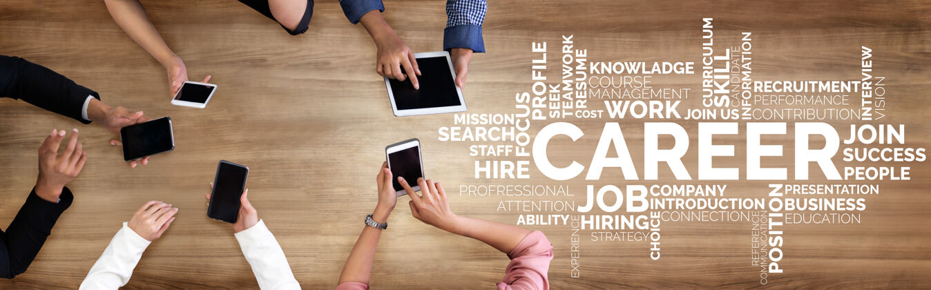 招聘人力资源招聘和人际网络概念搜索招聘人力资源