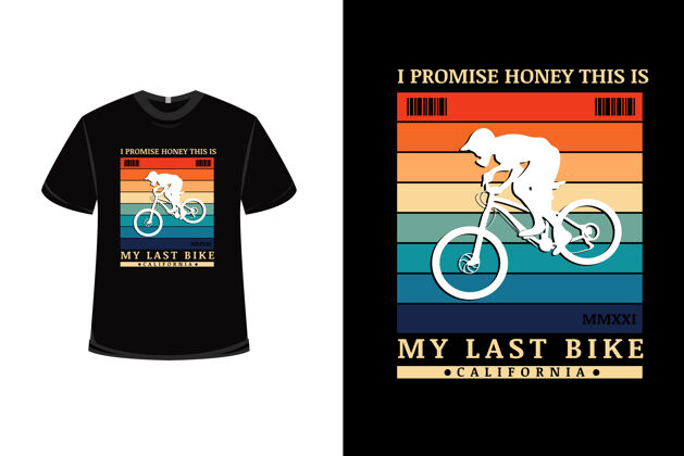 极限T恤设计与我承诺亲爱的这是我的最后一辆自行车在橙绿色和蓝色摩托车交叉摩托车赛车
