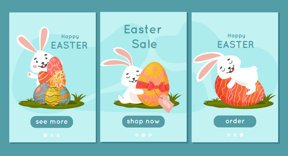 兔子手机的起始页应用程序.easter小兔子和鸡蛋草地折扣传单销售抽象横幅