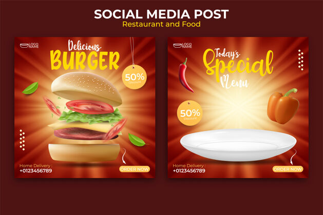 餐厅食品或烹饪横幅广告设计.可编辑社交媒体帖子模板.插图用真实的汉堡模板设置Instagram