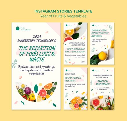 素食者果蔬年社交媒体故事集素食者Instagram水果