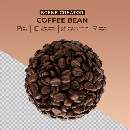 堆新鲜烤咖啡豆场景创造者种子3d渲染组