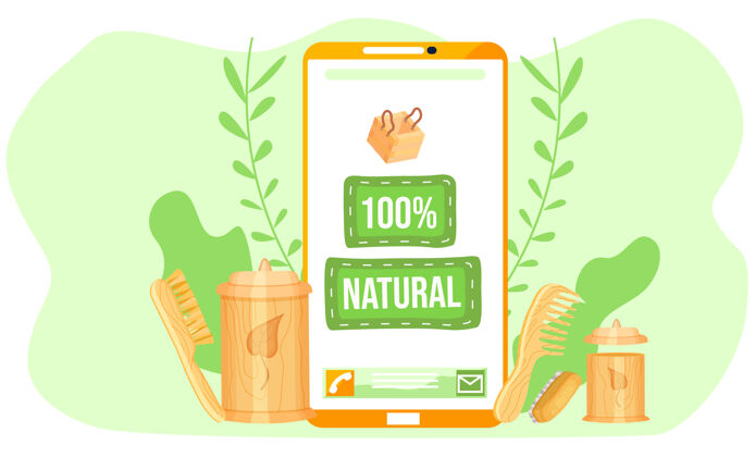 配件手机屏幕上印有木箱图案和绿色字体浴缸减少素食