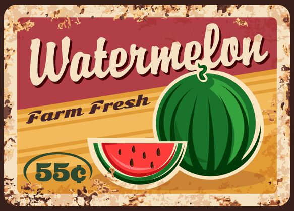 素食西瓜金属板生锈农家水果价格复古海报甜品营养零食