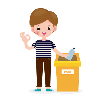 垃圾儿童垃圾回收 儿童垃圾隔离 回收垃圾垃圾箱卡通垃圾