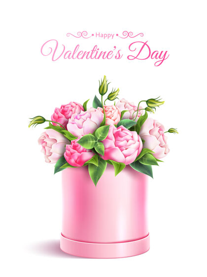 礼物情人节快乐海报与优雅的粉红色牡丹花盒写实牡丹情人节