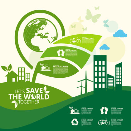 绿色生态环保创意概念设计模板地球环境