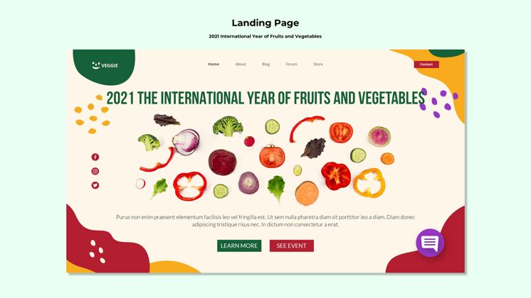 国际国际果蔬年登陆页自然素食者健康
