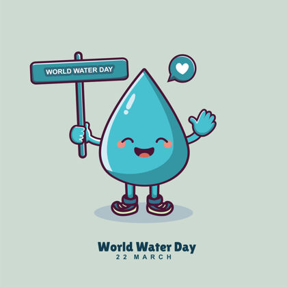 滴滴可爱的水滴卡通人物举着世界水日的旗帜环境卡瓦伊有机