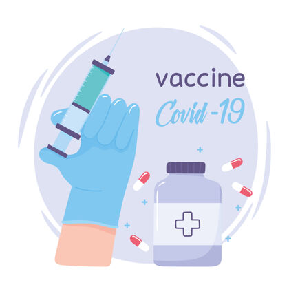 预防注射器里有疫苗设备健康疫苗