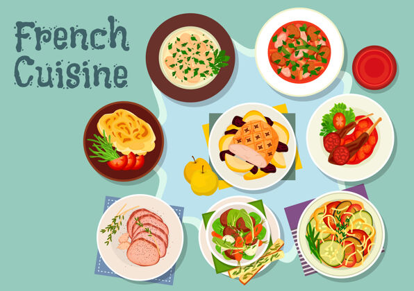 菜肴法国菜配蔬菜炖鼠尾草肾脏肉蔬菜
