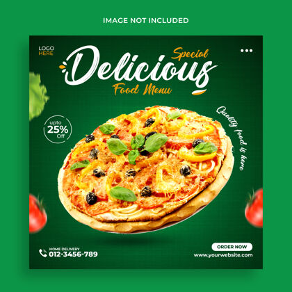 美味特殊披萨社交媒体发布模板折扣销售模板