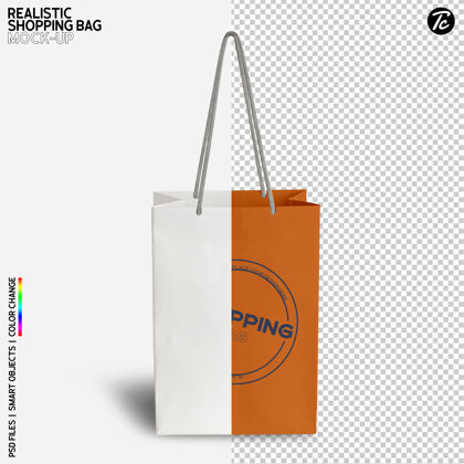 零售白纸购物袋模型设计隔离纸板品牌包
