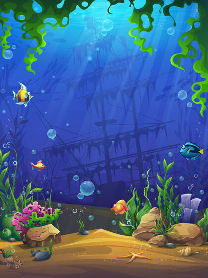 贝壳创意插画卡通明亮的水下背景插画鱼自然海水