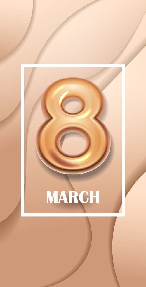 国际妇女节3月8日假日庆祝横幅传单或贺卡与黄金数字八垂直插图折扣庆典现实