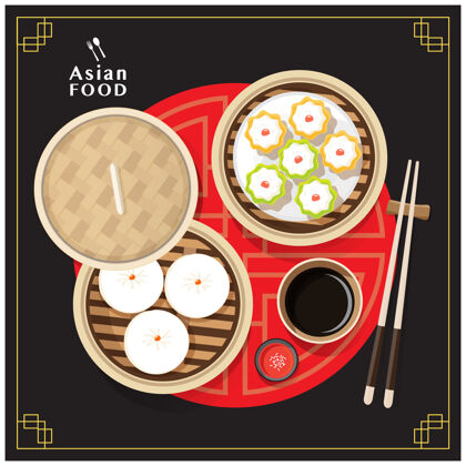 晚餐点心菜单集亚洲美食插画开胃菜饺子美食