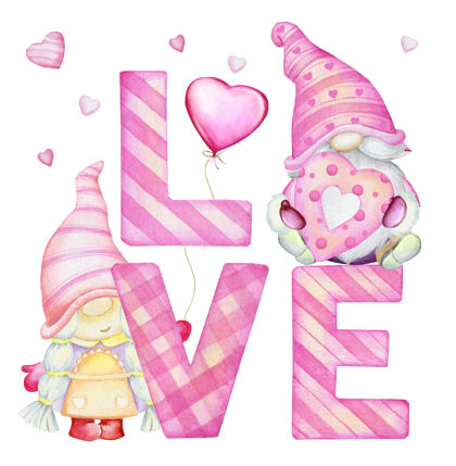 色彩可爱的侏儒 字母 心形水彩剪贴画 卡通风格 在一个孤立的背景 为节日 情人节乐趣精灵节日