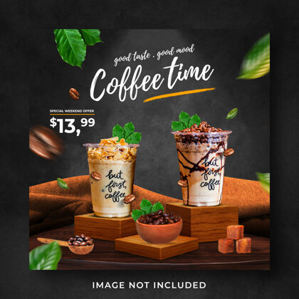 美味咖啡店饮料菜单促销社交媒体instagram发布横幅模板餐厅菜单浓缩咖啡食品