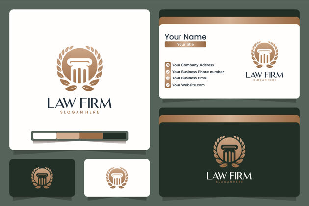 律师律师事务所 支柱 标志设计和名片企业简介律师名片