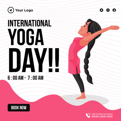 旗帜国际瑜伽日模板横幅设计健身姿势国际